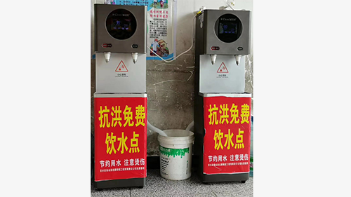防汛抗災，搶險一線威可利開水機保護人們飲水安全！