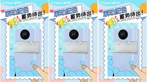 幼兒園專用直飲水設(shè)備有什么特點(diǎn)？
