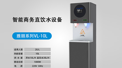 辦公室需要安裝直飲水設(shè)備嗎？