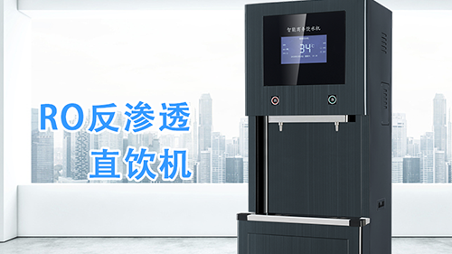 復(fù)工企業(yè)，如何采購辦公室飲水機(jī)？飲水機(jī)廠家推薦！