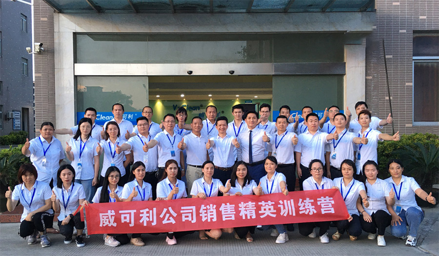 持續(xù)學(xué)習(xí)，不斷成長|威可利 2021銷售精英訓(xùn)練營圓滿舉行