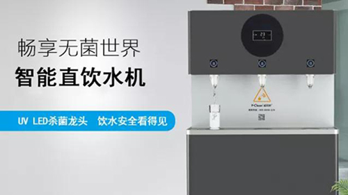 什么因素可以影響節(jié)能直飲水機(jī)的使用壽命？