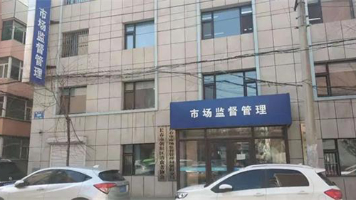 安全、健康、便捷|威可利直飲機(jī)進(jìn)駐長春市市場監(jiān)督管理局朝陽分局